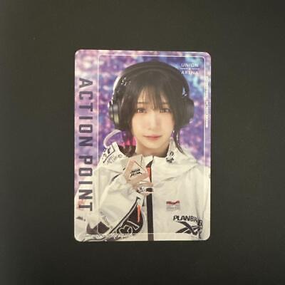 Action Point Card AP UAPR/2024-AP04 Union Arena Promo Moe Action Point Card AP UAPR/2024-AP04 Union Arena Promo Moe