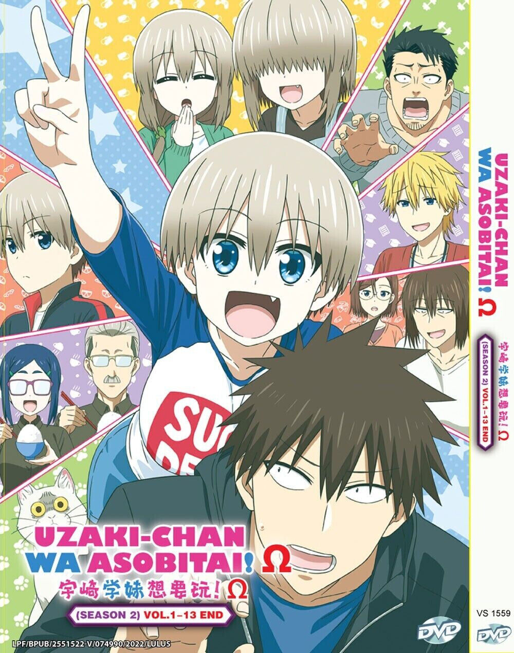 UZAKI-CHAN WA ASOBITAI 3 TEMPORADA? - 3 SEASON RELEASE DATE 