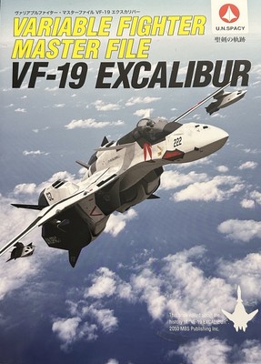 Macross VF-19 Excalibur Variable Fighter Master File Shoji Kawamori ArtbookJapan