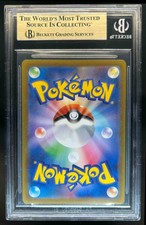 CGC 9.5 Gem Mint レックウザ プロモ 海外版 CGC 9.5 Gem Mint レックウザ プロモ 海外版