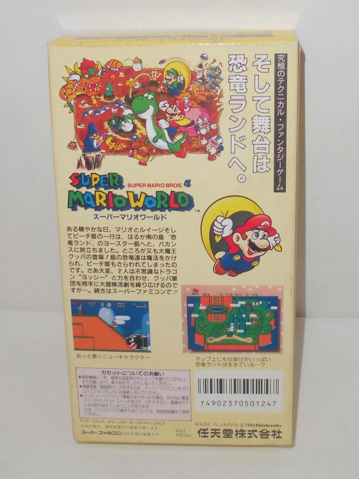 SNES --SUPER MARIO WORLD -- Can Save data! Super famicom. Boxed. JAPAN. 11969 - Image 3 of 4