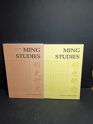 Ming Studies 2 Book Bundle: Number 42 (Fall, 1999) & Number 43 (Spring, 2000)