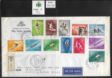 SMPH_15. SAN MARINO. FDCs 1964 TOKYO OLYMPICS. Scott 582-591.