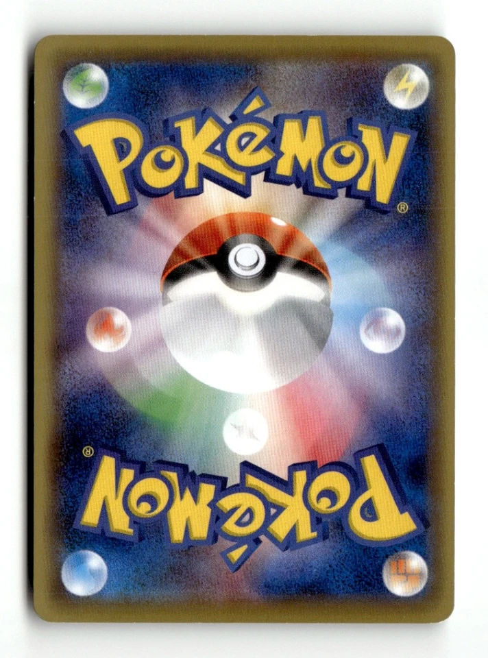 Zygarde EX XYG: Zygarde-EX Perfect Battle Deck 009/019 NM Japanese Pokémon TCG - Image 2 of 2