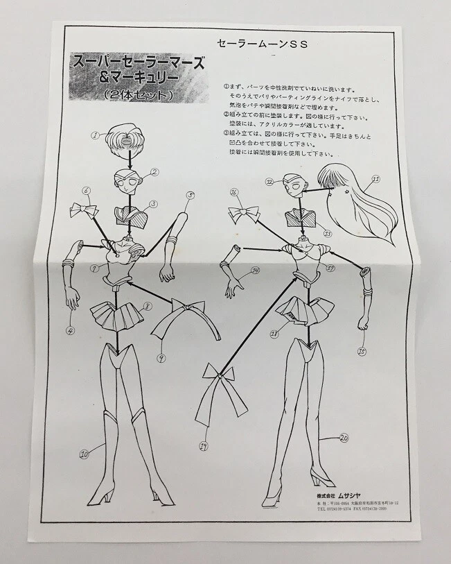 Sailor Moon Super 1/8 Scale Mars Mercury Body Set Musashiya