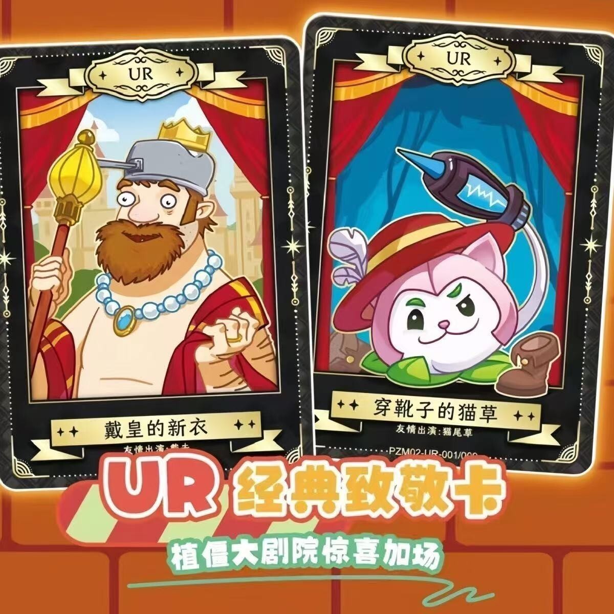 KAYOU Plants VS Zombies Anime Collection Trading Cards Premium CCG