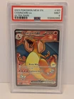 Charizard ex Full Art 183/165 151 PSA 9 Mint 2023