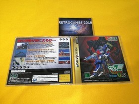 Wolf Fang SS Kuhga 2001  SEGA SATURN SS SPINE CARD + REG CARD.