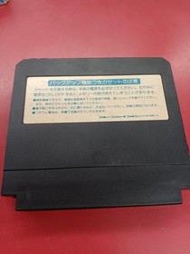 Konami Ganbare Goemon Gaiden 2 Treasure Of The World Fc  Famicom NES