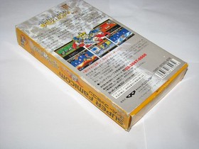 The Great Battle III 3 Super Famicom SFC Japan import +Box Manual CIB US Seller