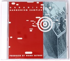 Kaeru Cafe Light Red Organism Sample Library/Sound Library/Sampling CD 1990s