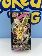 IN STOCK Pokemon Japan MEGA Dream EX M2a Booster Box High Class Sealed
