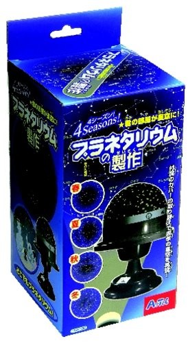 Artec Science Craft Astronomy/Space Planetarium Construction Kit