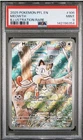 2025 Pokemon Phantasmal Flames Meowth Illustration Rare #106/094 PSA 9