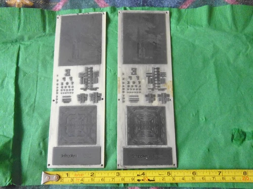 2 basf. nyloprints .metal printing plates photopolymer  letter press monochrome 