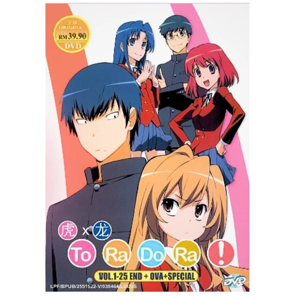 Toradora (Tiger X Dragon)! Anime DVD Box Set, 1-25 END + OVA +