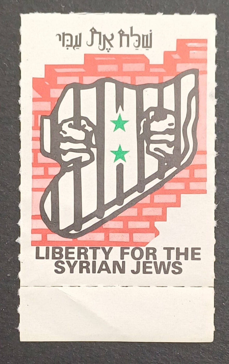 Picture 1 of 2