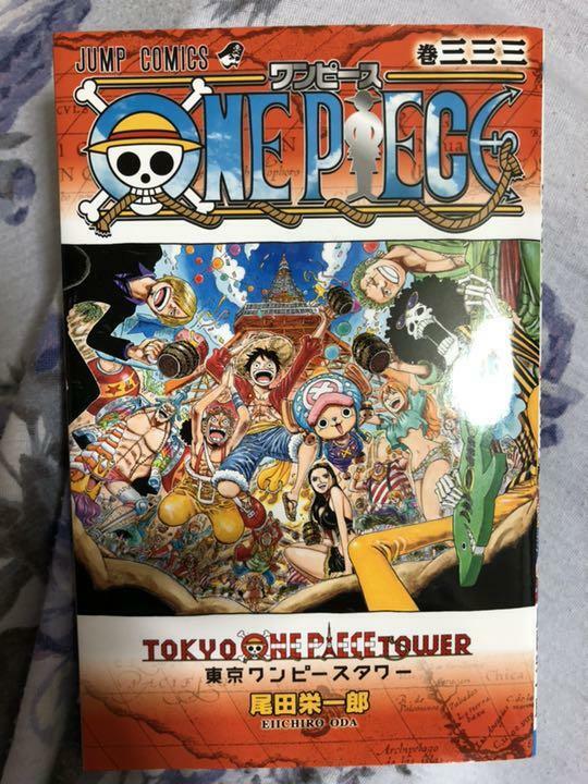 One Piece 333 Tower 3rd Anniversary Novelty Ebay