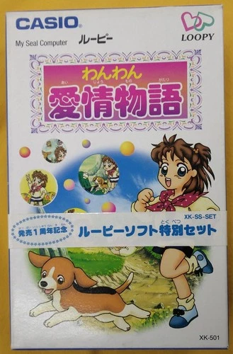 Loopy Software Special Set Xk Ss Set Casio Ep505