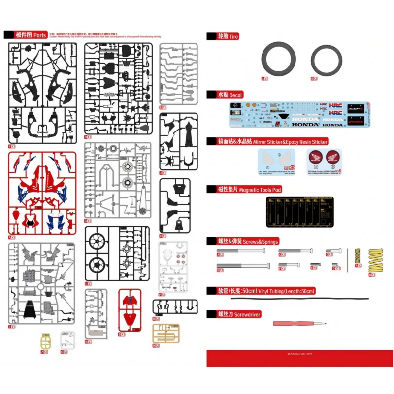 Modello Moto Honda Cbr1000rr-r FIREBLADE SP |Magic Factory|1402| 1:9 Modello C - Immagine 2 di 4
