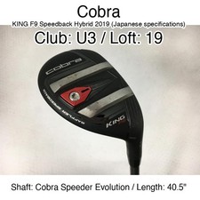Cobra KING F9 Speedback Hybrid 2019 (Japanese specifications) U3 Hybridー 19 40.5