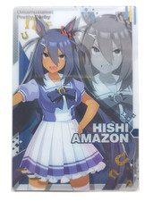 Hishi Amazon  Uma Musume  Pretty Derby Wafer Card  2R W2-13  School Uniform