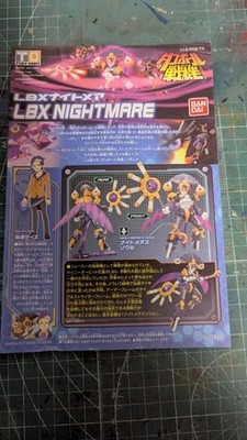 Bandai LBX Nightmare Model Kit