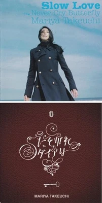Mariya Takeuchi CD Singles "Slow Love" (CD Extra) & "Twilight Diary" 2-Disc Set - Photo 1/4