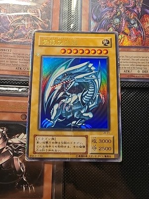 Yugioh Cards | Blue-Eyes White Dragon Ultra Rare | LB-01 Japanese