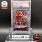 PSA 10 St. Shepherd Ju Peter OP13-084 Red Text  ONE PIECE Card Japanese