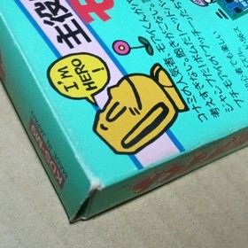Moai-Kun Nintendo Famicom FC Japan Import Free shipping FedEx DHL Tested