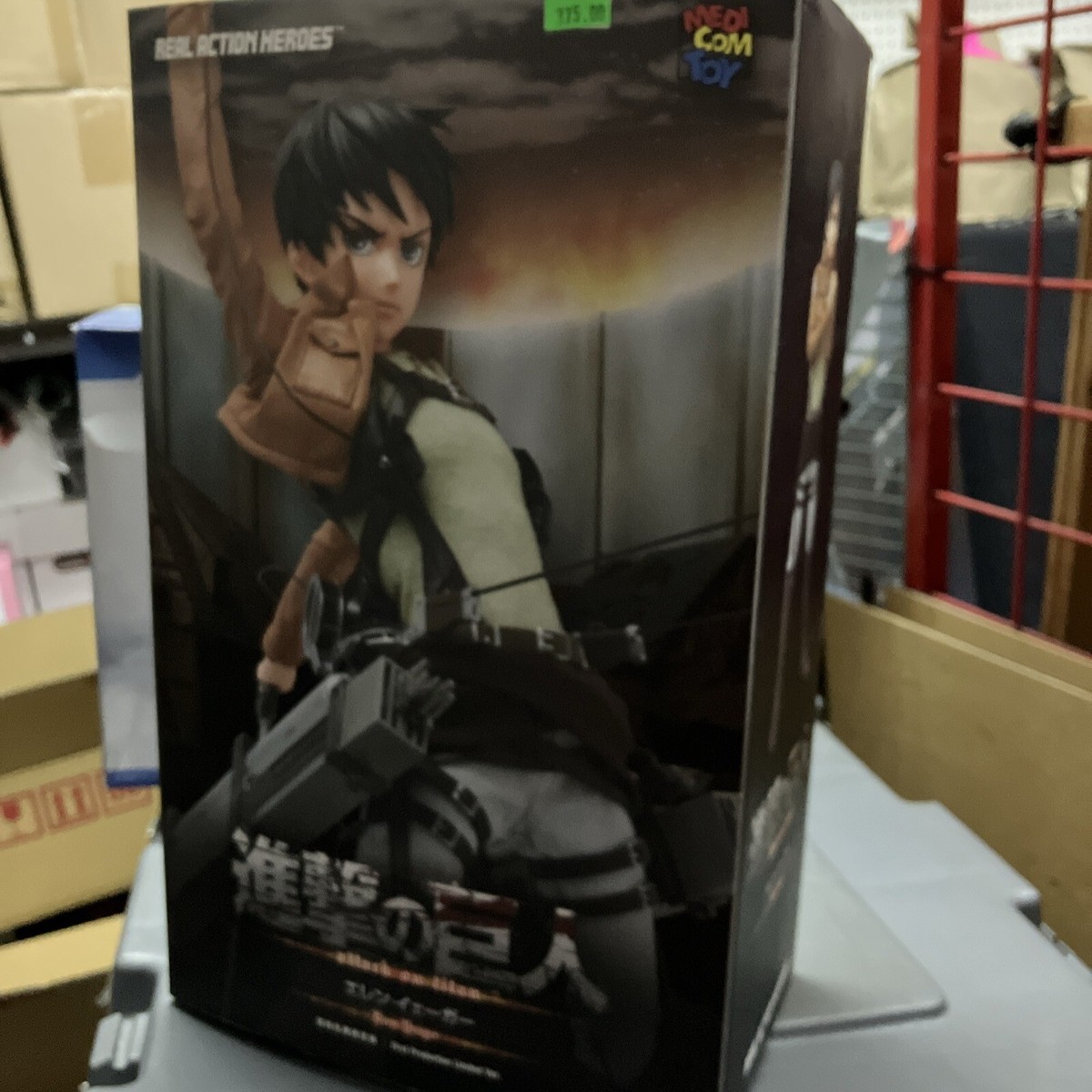 REAL ACTION HEROES Attack on Titan Eren Jaeger Figure