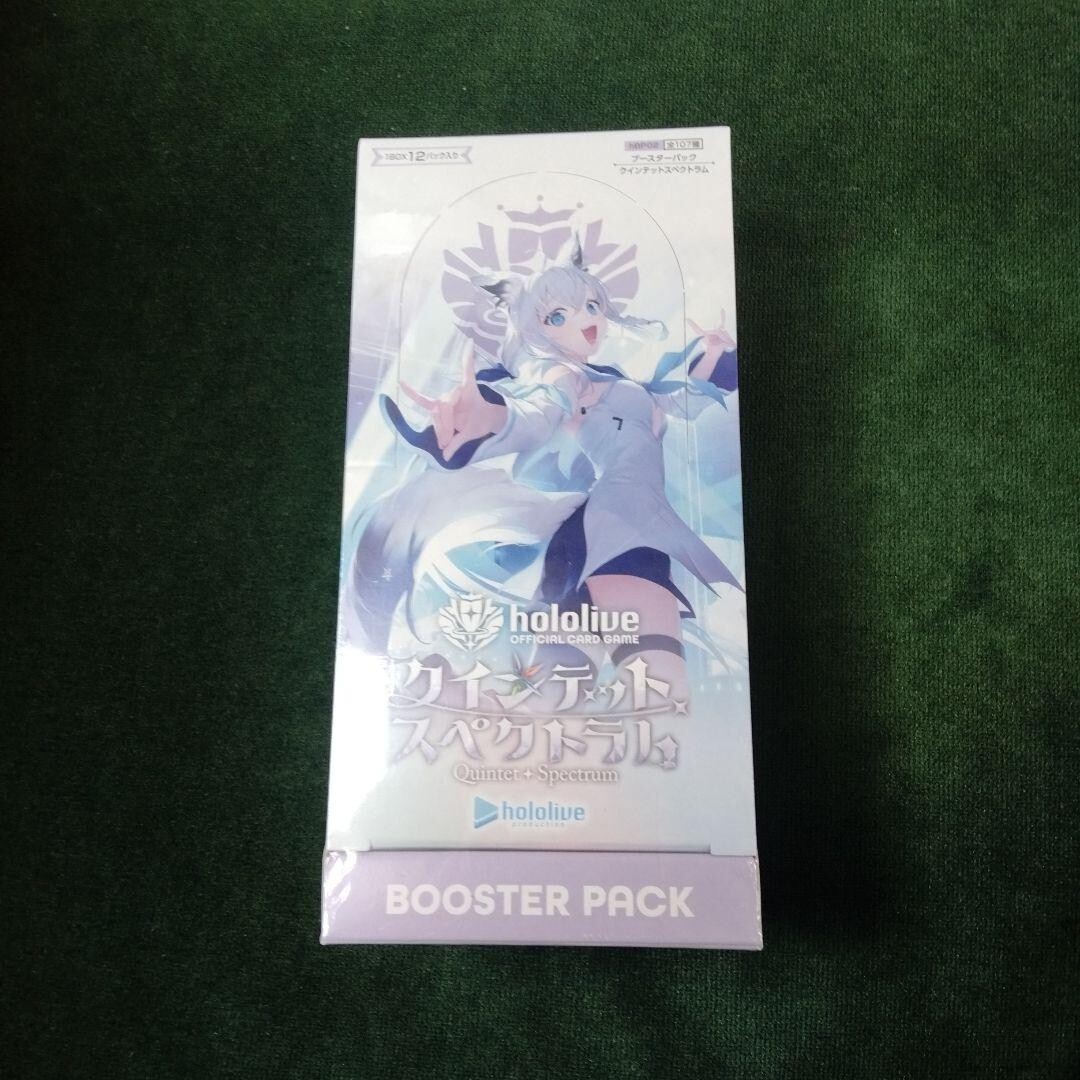 hololive booster box vol 2 Re Birth for You Pack Plus Production Vol. H145W70mm Box size hololive OFFICIAL CARD GAME vol.2
