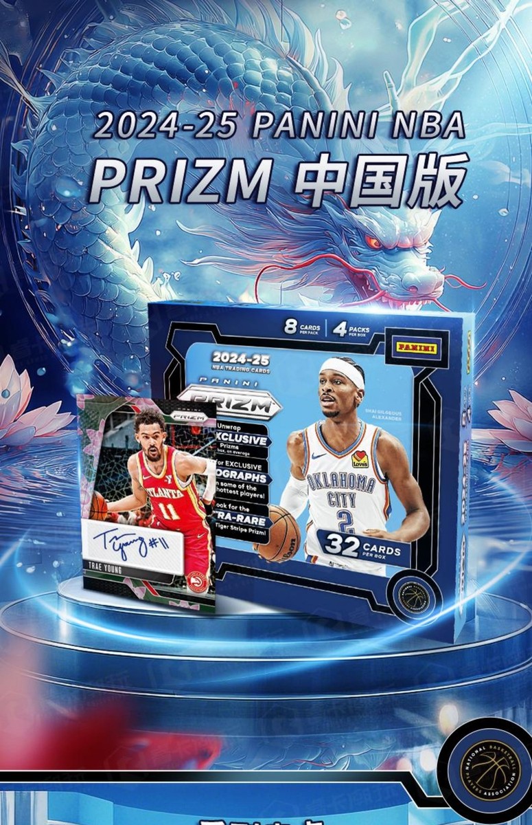 その他 Panini Prizm Minamino Takumi Tiger prizm m99722991356_1.jpg?1654511848