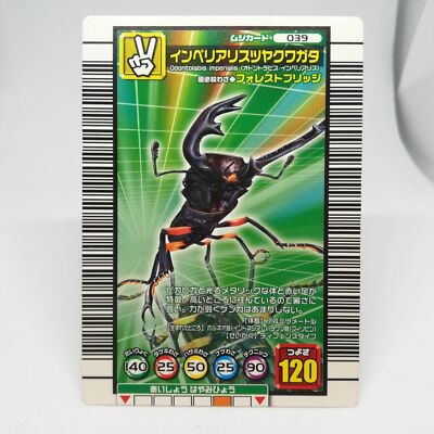 039 Imperial Squirrel Odontolabis The King of Beetle Mushiking Weedle Card Game
