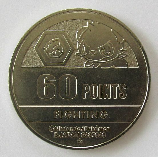 Pokemon Pancham No.13 Medal collection XY 2013 Metal coin Bandai