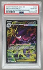 Mega Gengar ex 2026 Pokemon Ascended Heroes #284 SIR PSA 10