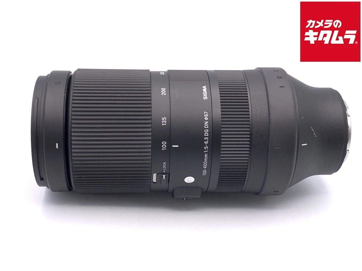 Sigma 100-400mm Focal Camera Lenses for sale - eBay