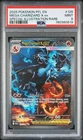 2025 POKEMON PHANTASMAL FLAMES SPECIAL ILLUSTRATION MEGA CHARIZARD X EX PSA 9