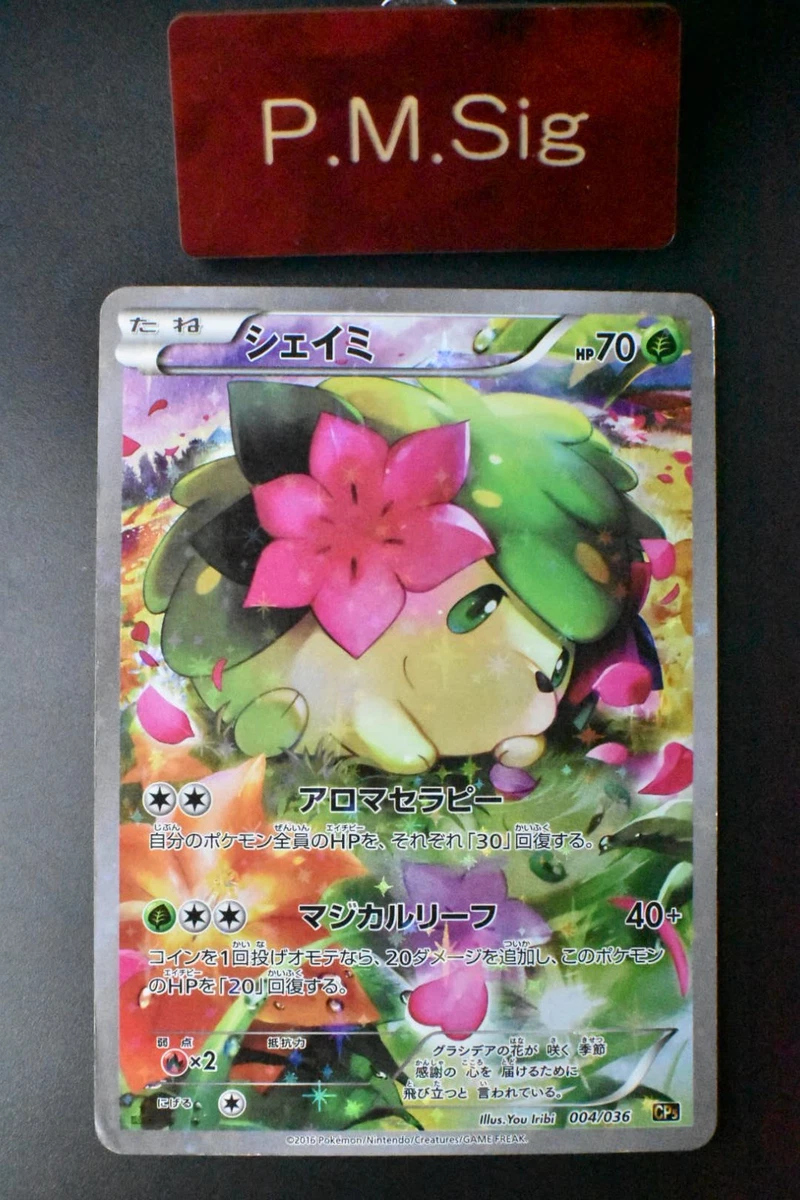 Las mejores ofertas en Shaymin 004/036 Cp5: Mythical & Legendary