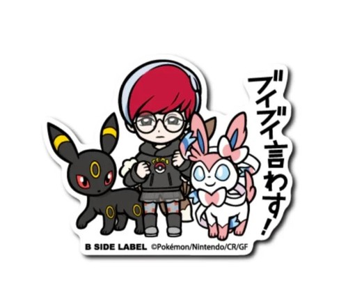 Pokemon Sticker B-SIDE LABEL Pokemon Trainers Made in Japan New - Picture 23 of 28