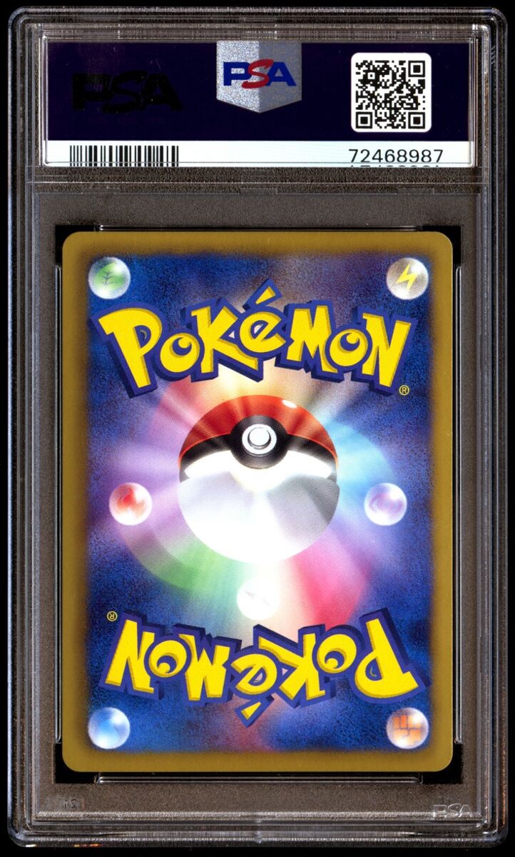 PSA 10 Gem Mint Reshiram EX 021/093 Ex Battle Boost 1ED 2013 PSA 10 Gem Mint Reshiram EX 021/093 Ex Battle Boost 1ED 2013