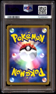PSA 10 Gem Mint Reshiram EX 021/093 Ex Battle Boost 1ED 2013