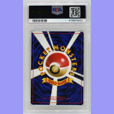 カスミ PSA鑑定 psa8 ポケモン コイン　トレーナー　ポケカ　misty カスミ PSA鑑定 psa8 ポケモン コイン トレーナー ポケカ misty