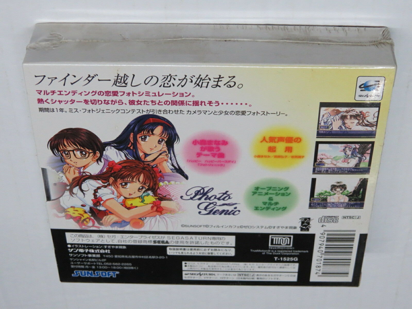 Photo Genic Limited Ref Aca Sega Saturn Ss For Sale Online Ebay