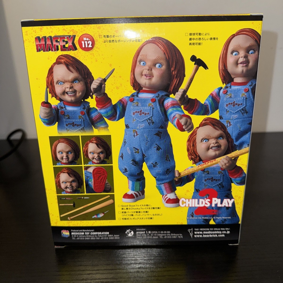 メディコムトイMAFEX グッドガイ CHILD'S PLAY 2 MAFEX No.112 Child's Play 2 Good Guys H130mm Action Figure Chucky