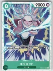 Japanese One Piece - Carrot EB04-013 Super Rare EGGHEAD CRISIS [EB-04] Near Mint