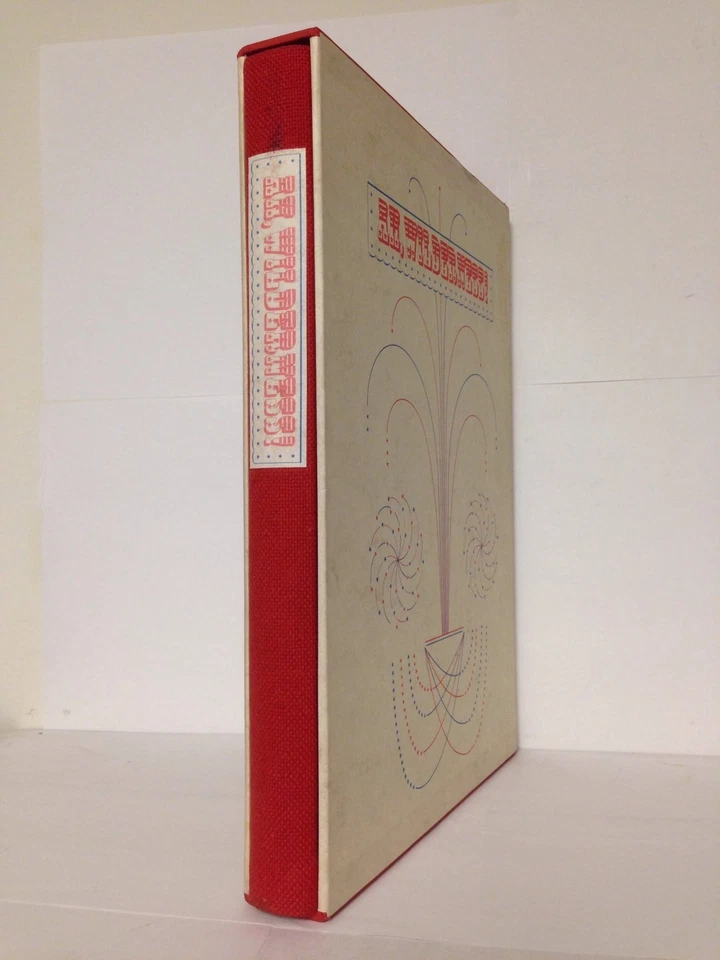 Ah, Wilderness! by Eugene O'Neill Limited Editions Club 1972 1st Ed Illus Signed - Image 3 of 4