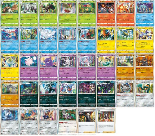 Pokemon S4a Shiny Star V Holo Rares 003 177 190 Japanese Full List Choose Ebay Pokemon S4a Shiny Star V Holo Rares 003 177 190 Japanese Full List Choose Ebay