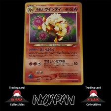 Light Arcanine Holo No.059 Neo Destiny 2001 Pokemon Card Japanese